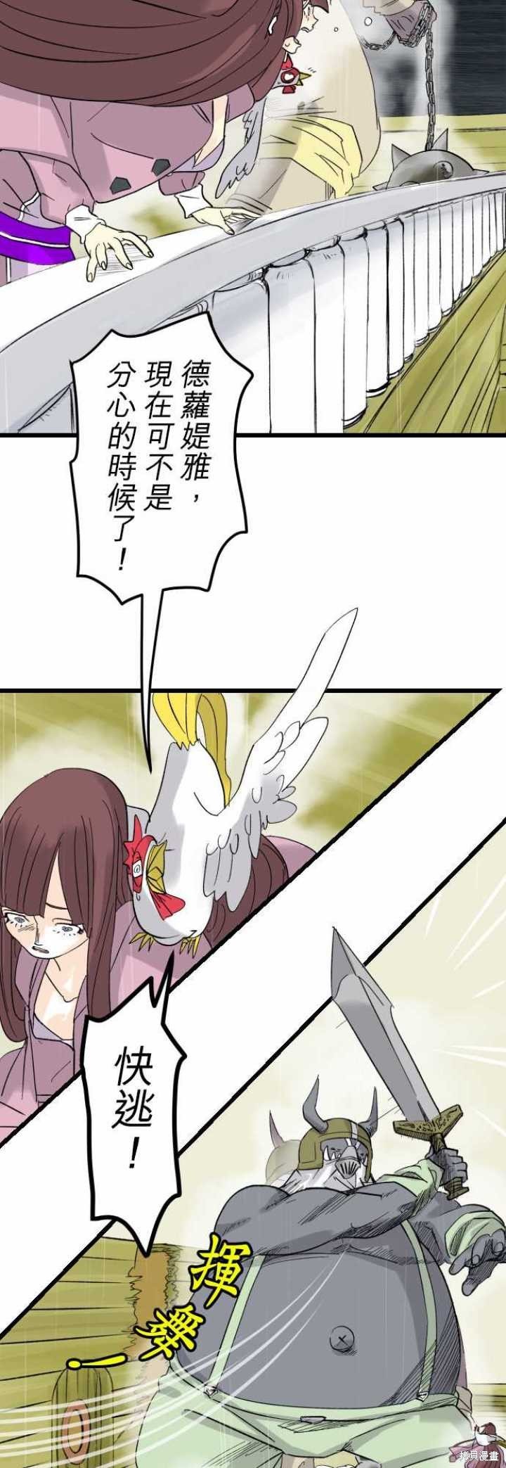第31话