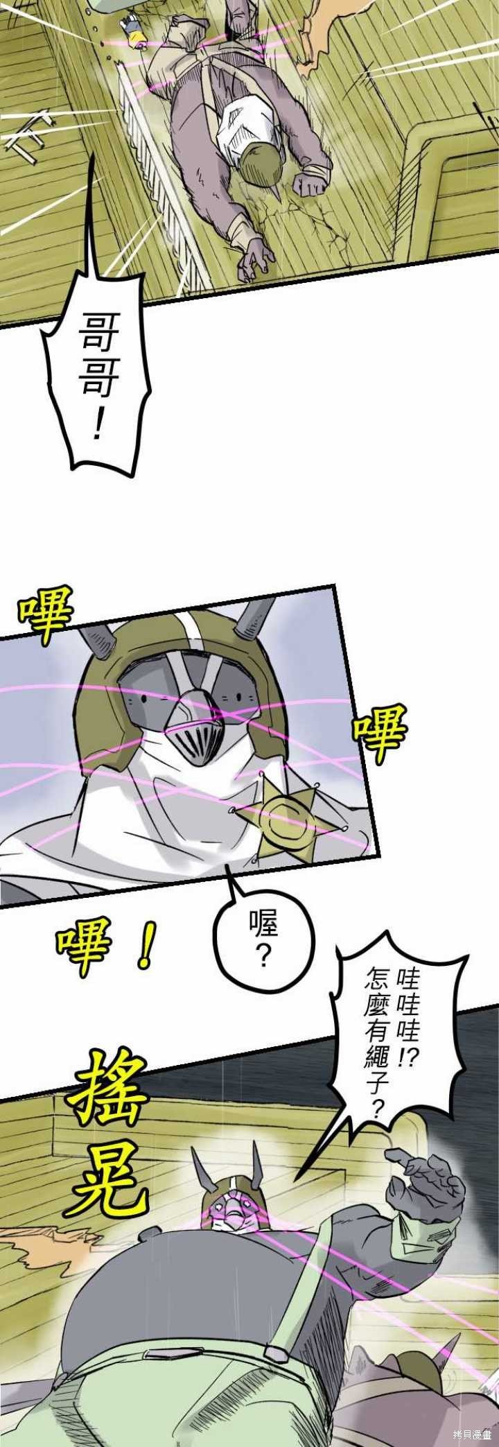 第31话