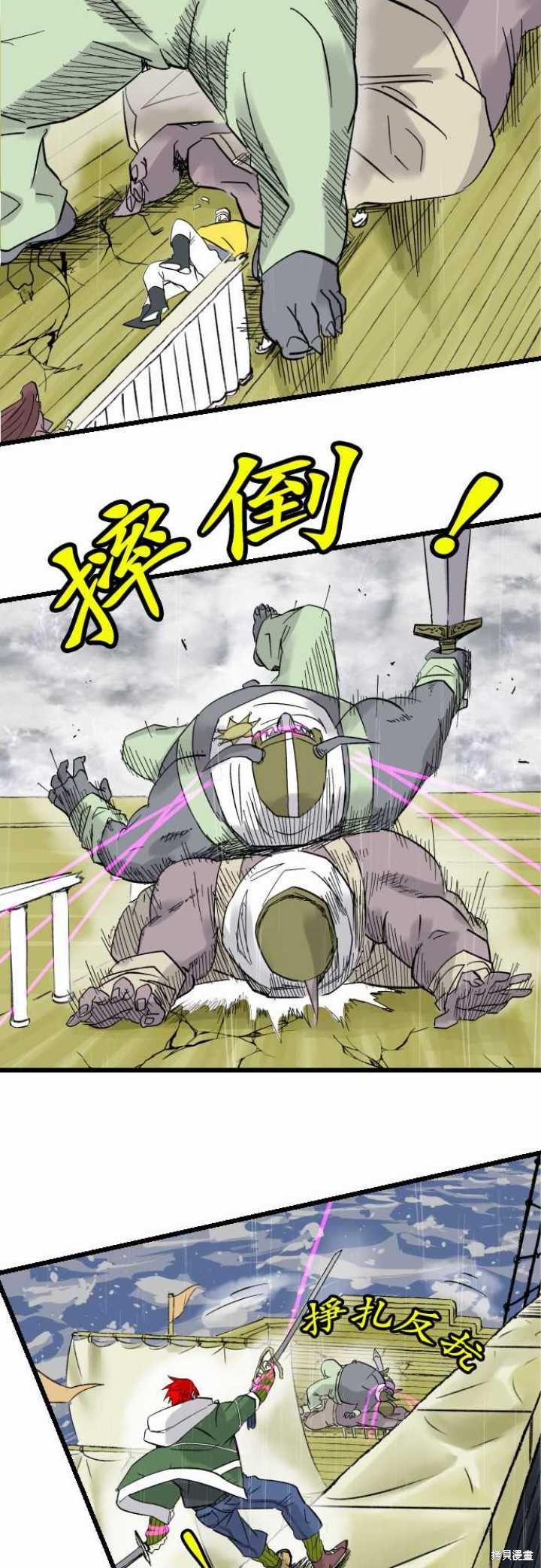 第31话