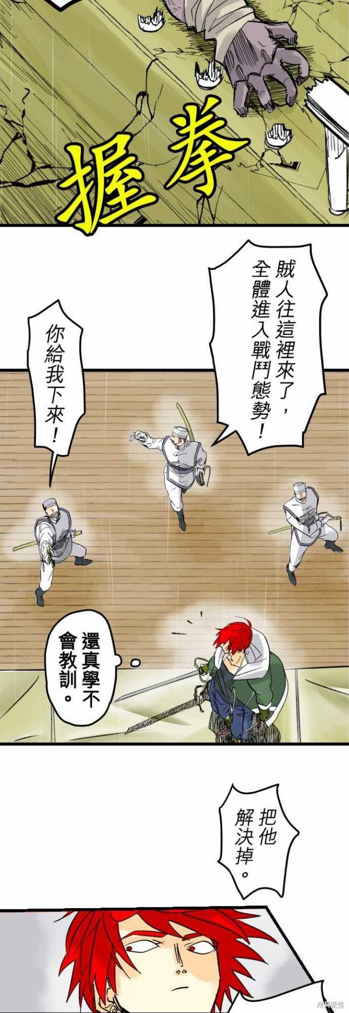 第31话