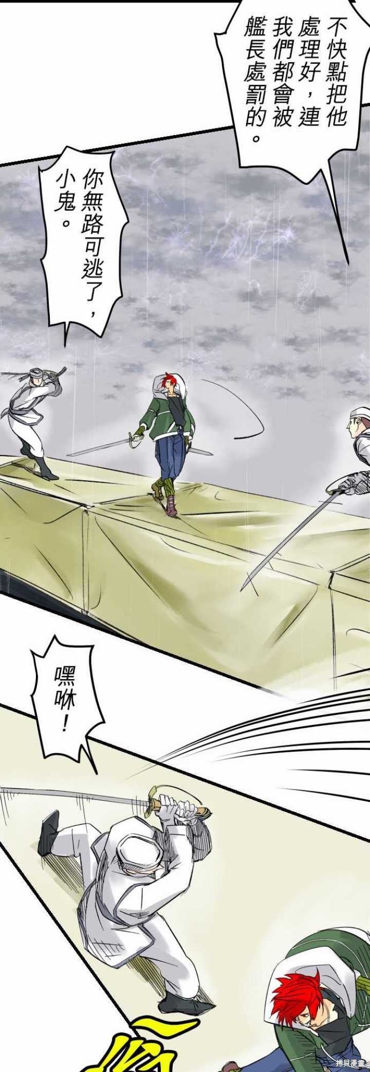 第31话