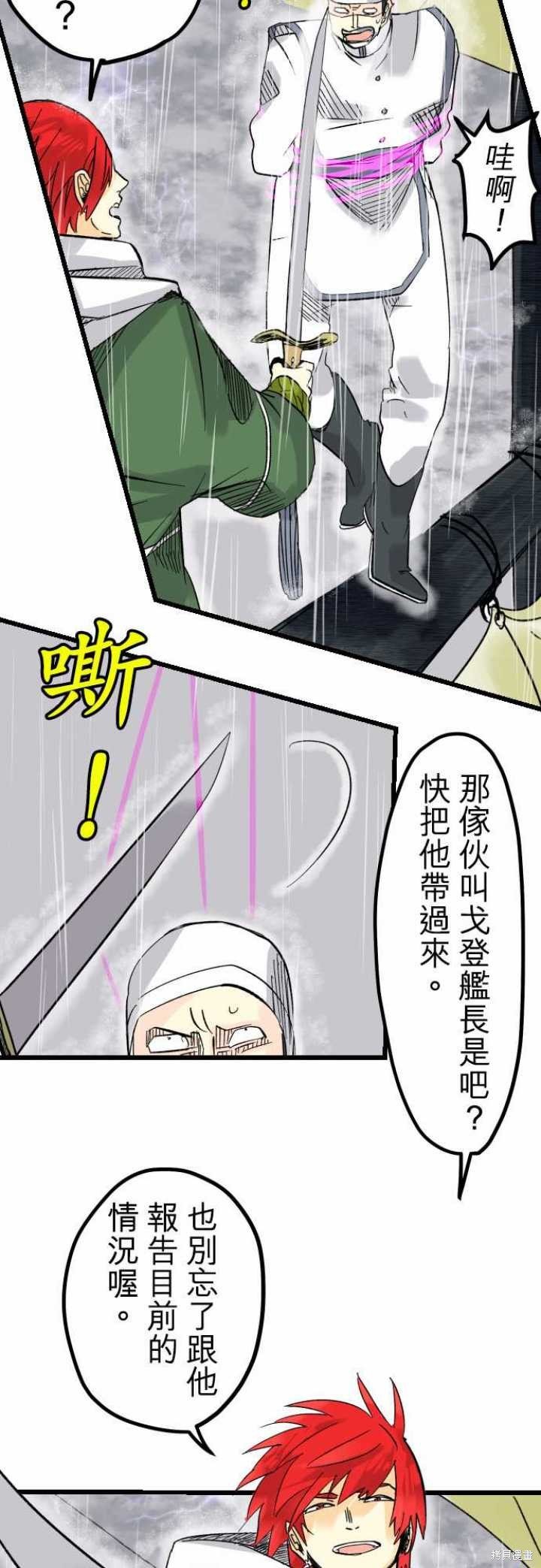 第32话