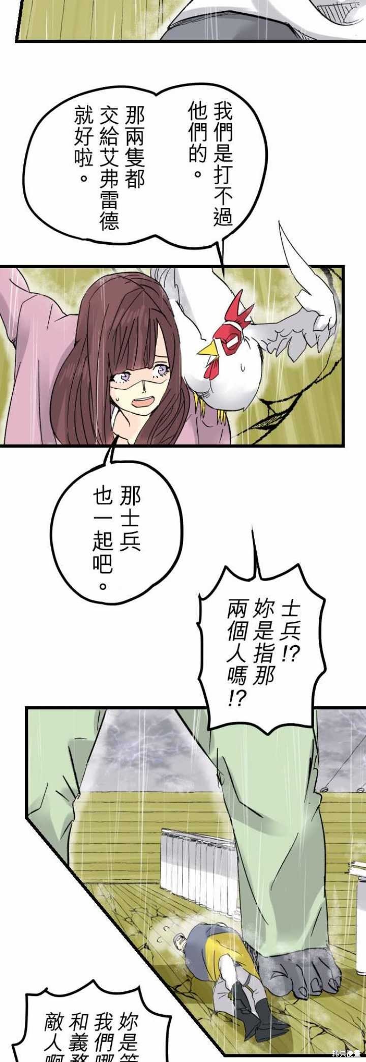 第32话