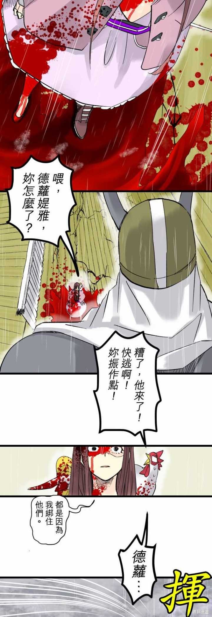 第32话