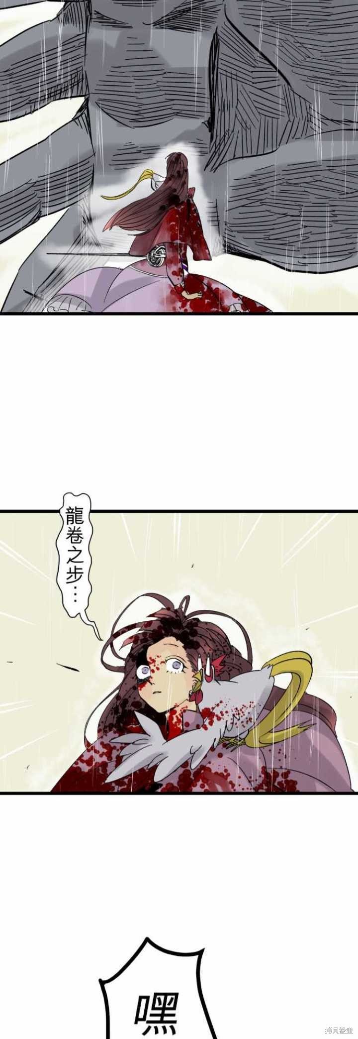 第32话