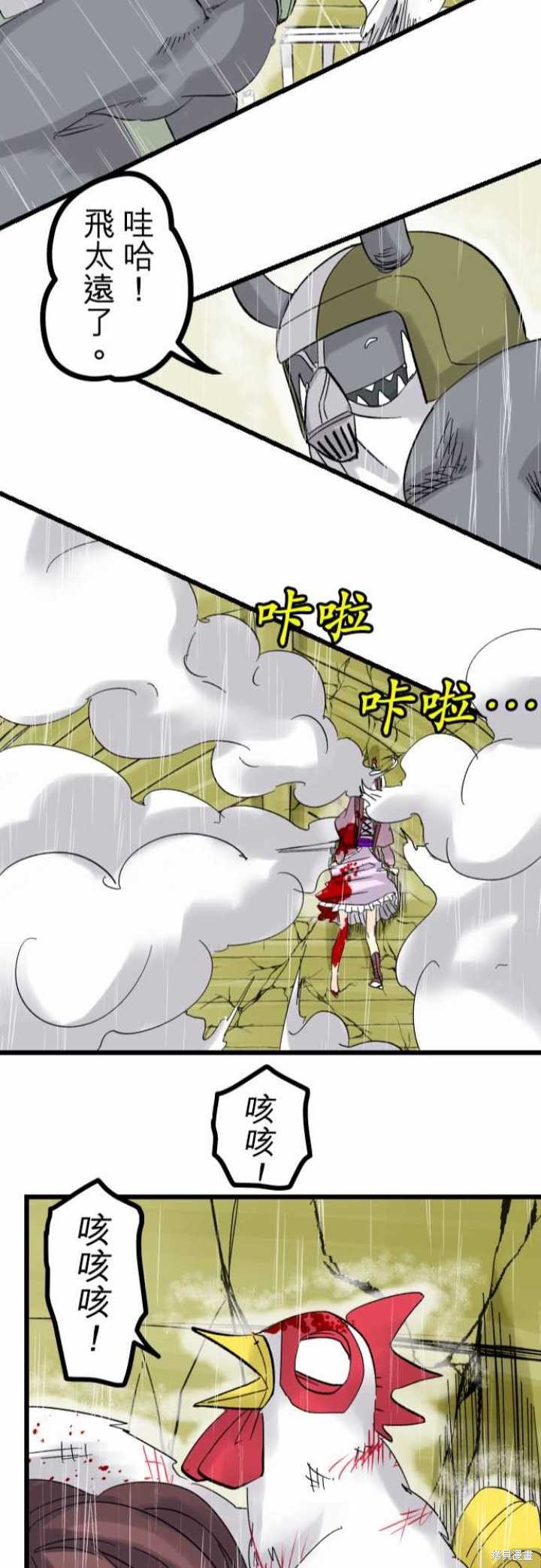 第32话