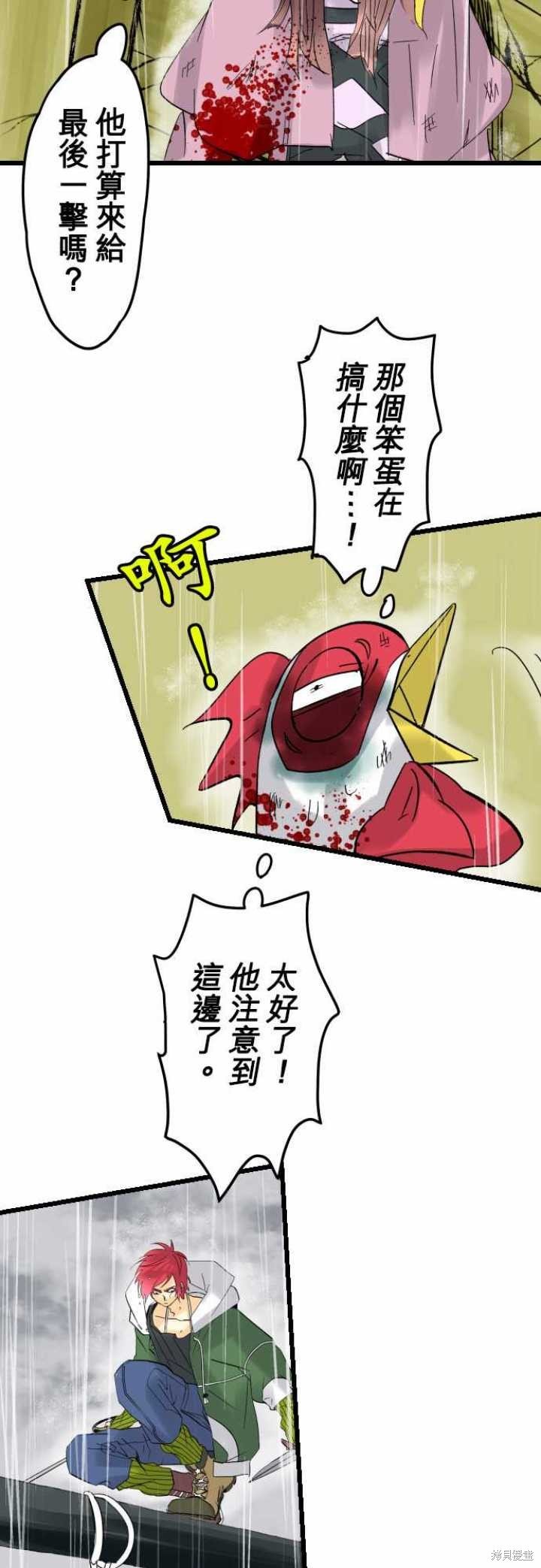第33话