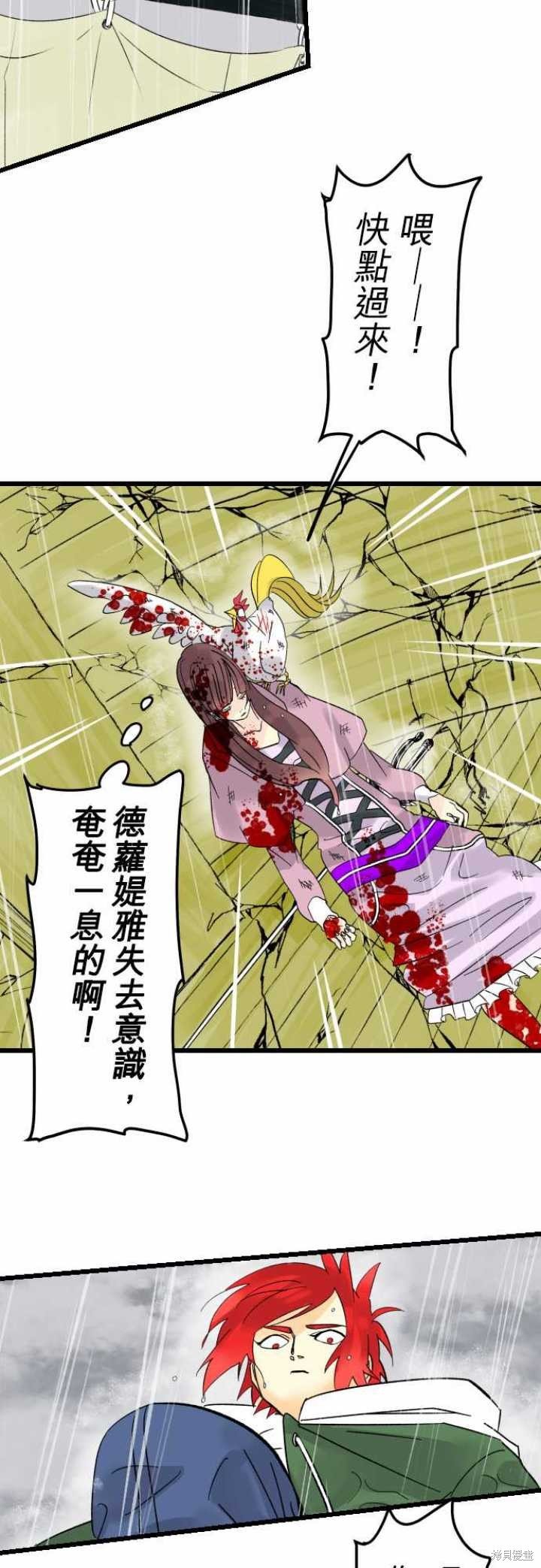 第33话