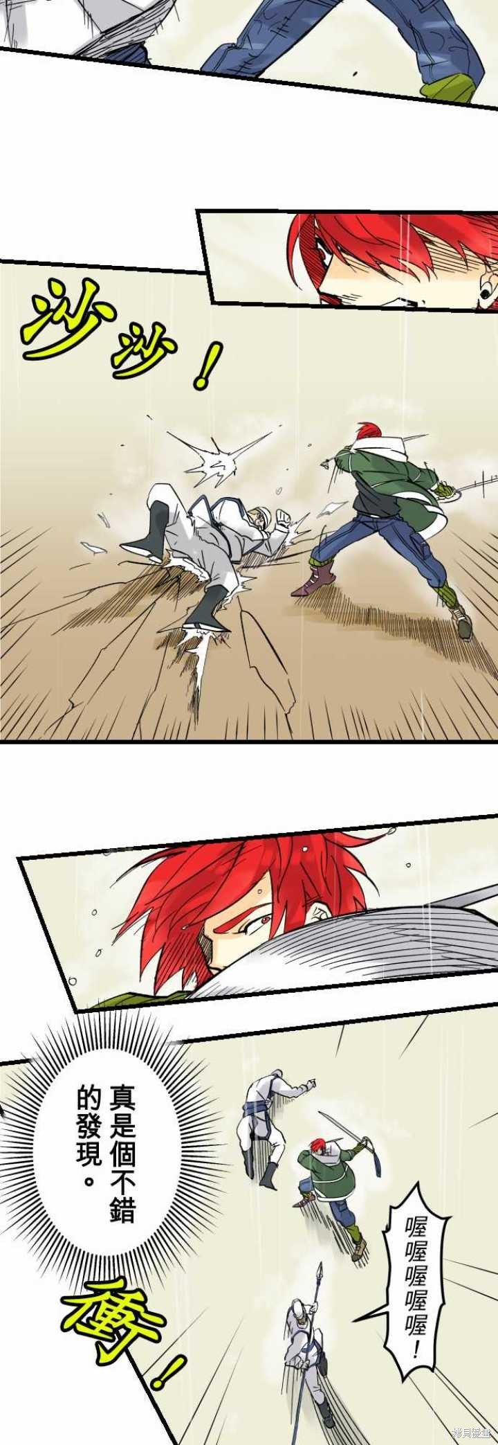 第33话