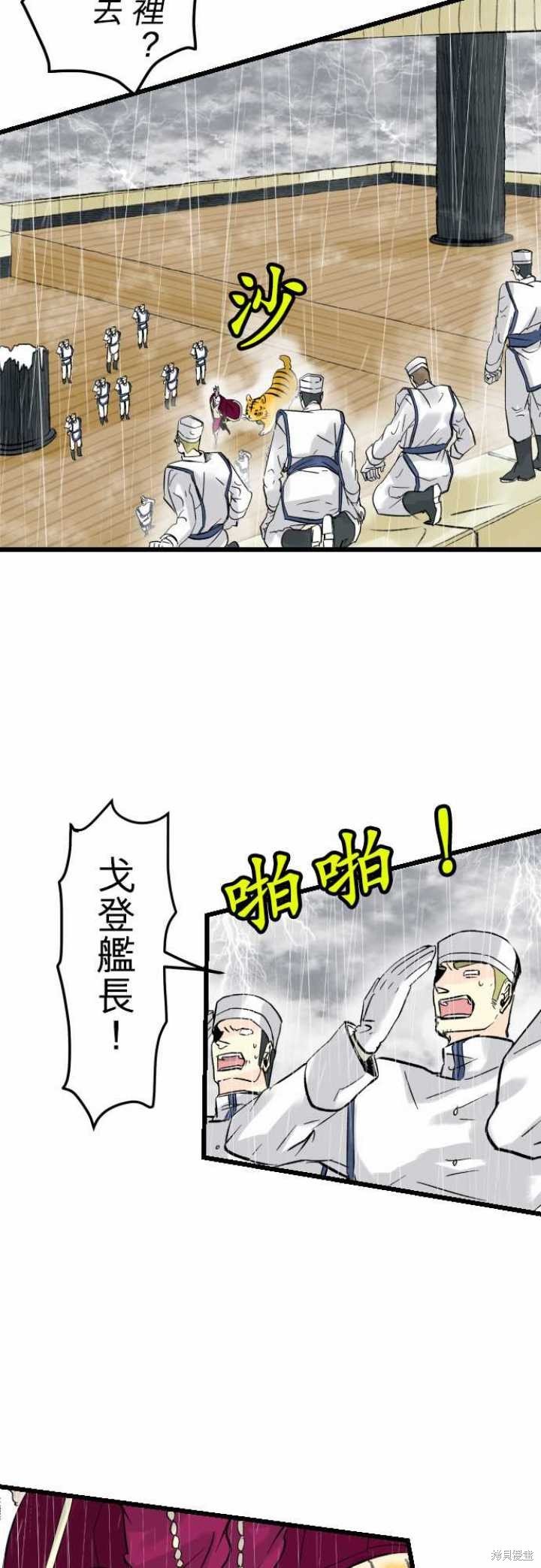 第34话