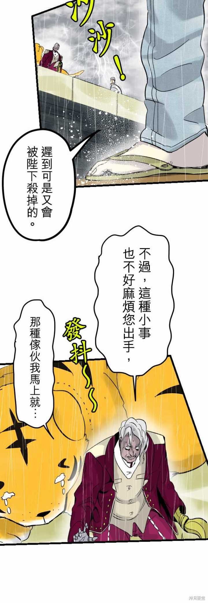 第34话
