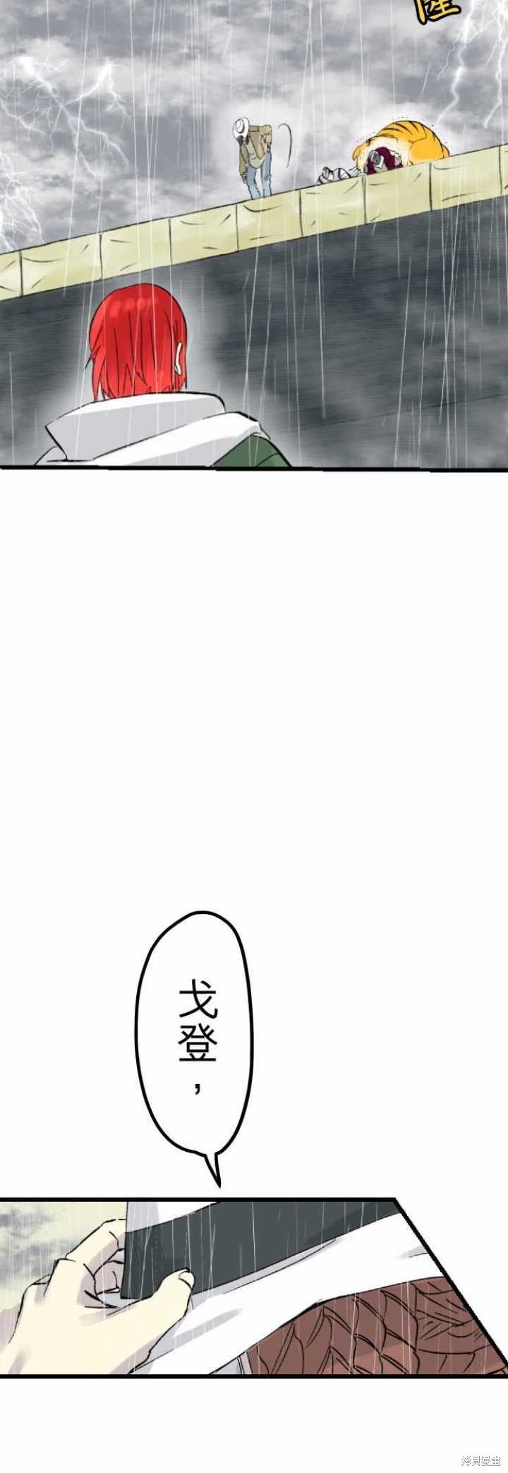 第35话