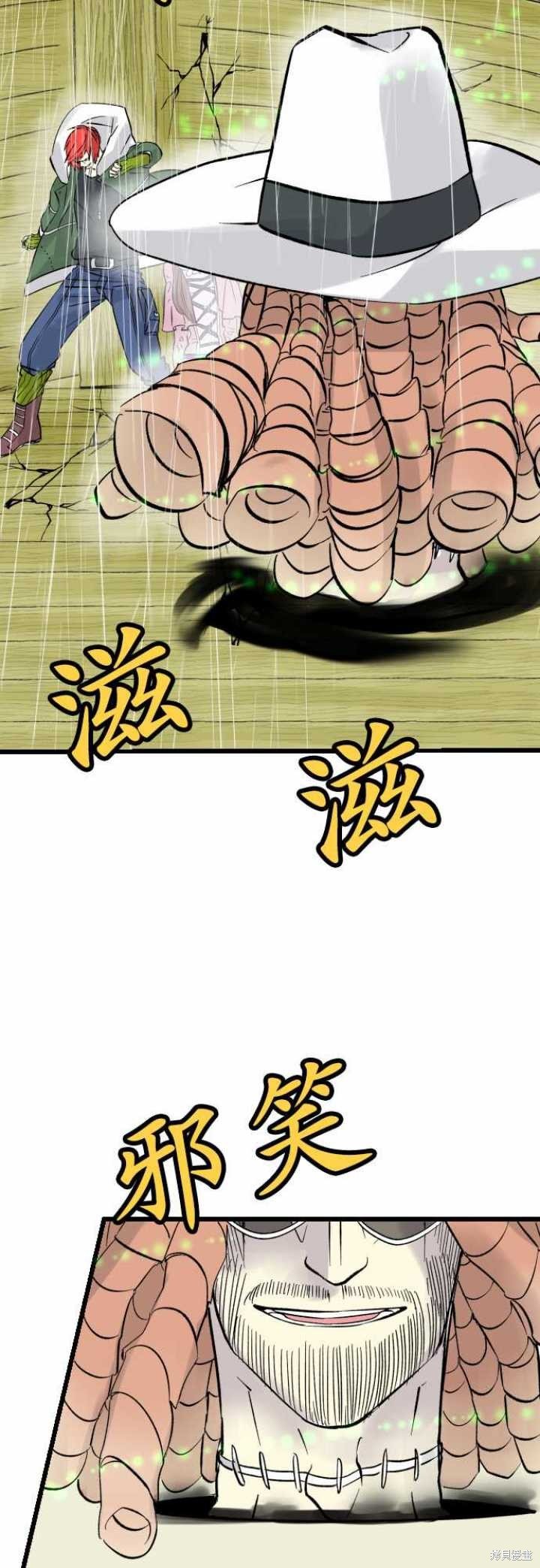 第35话