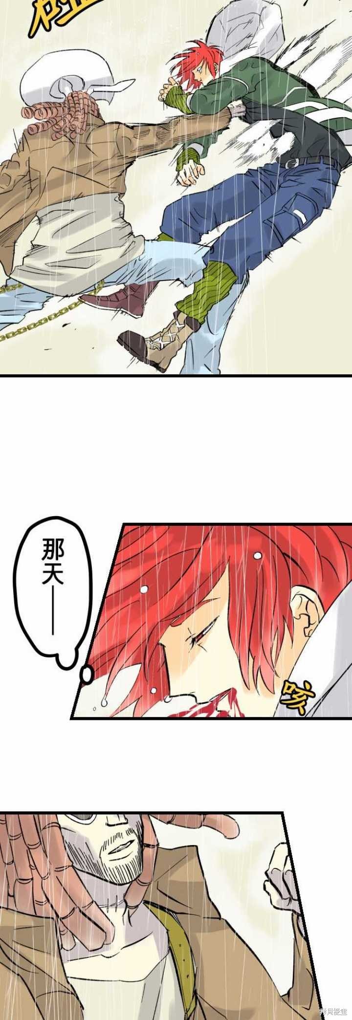 第35话