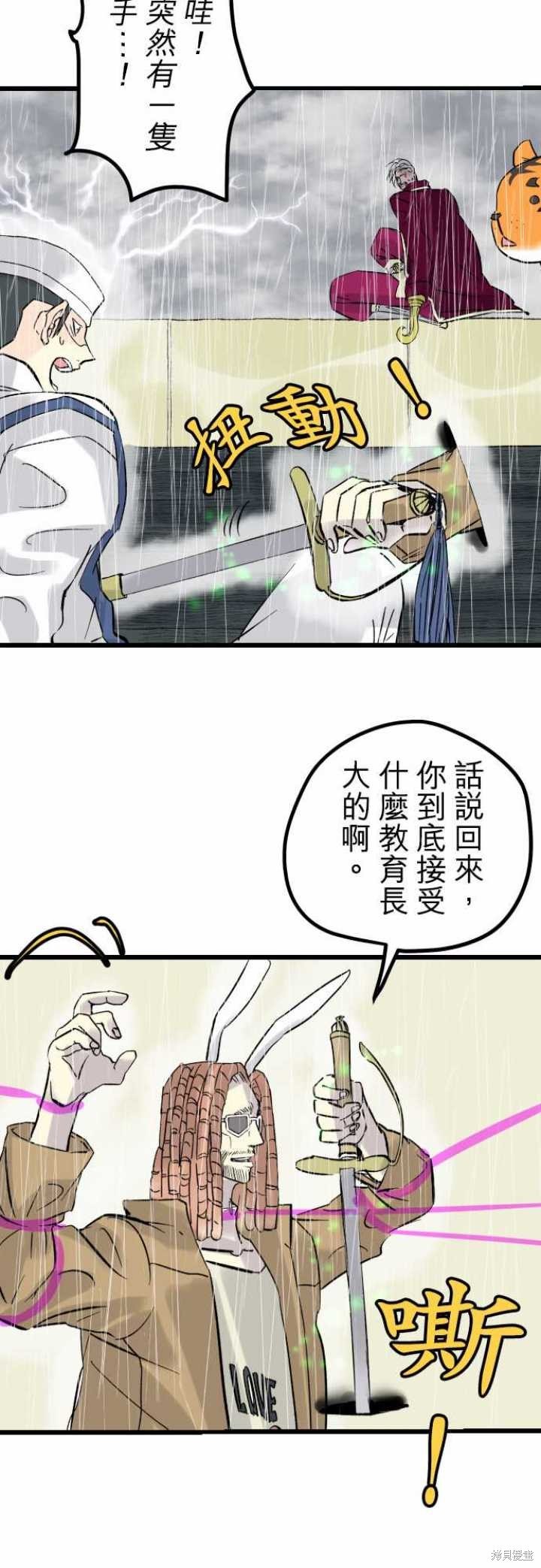 第35话