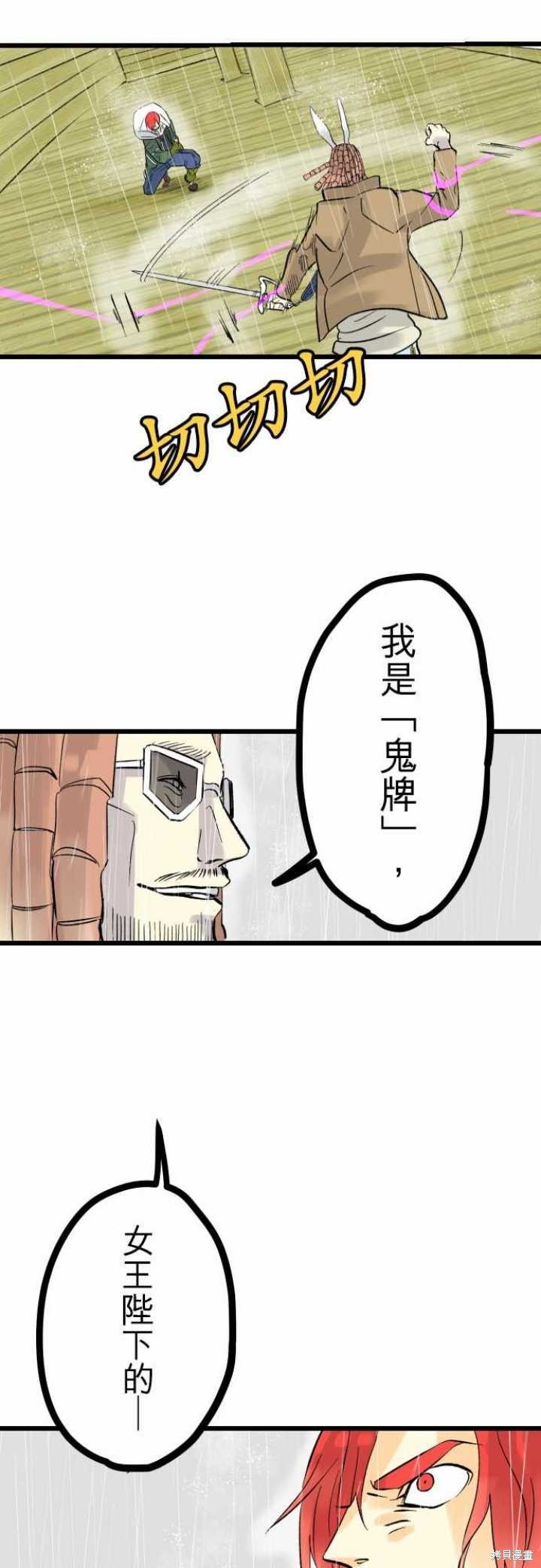 第35话