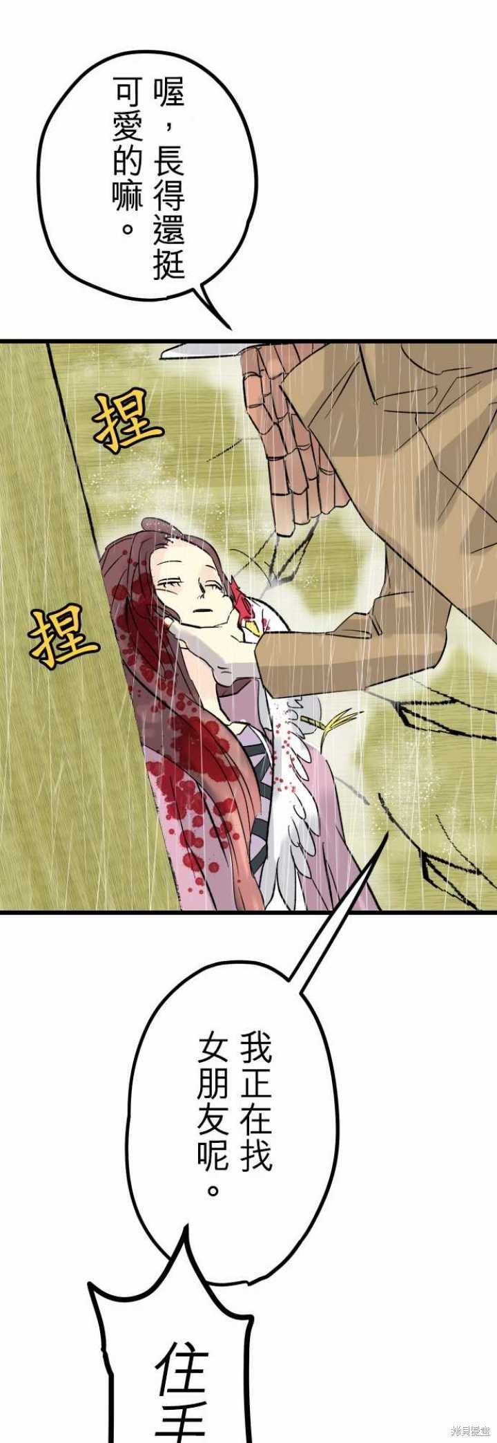 第35话