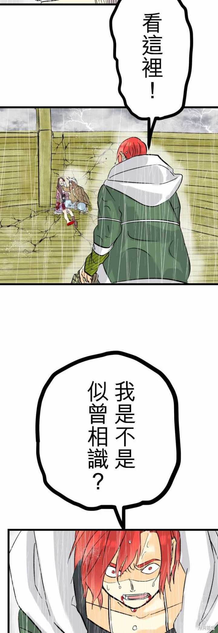 第35话