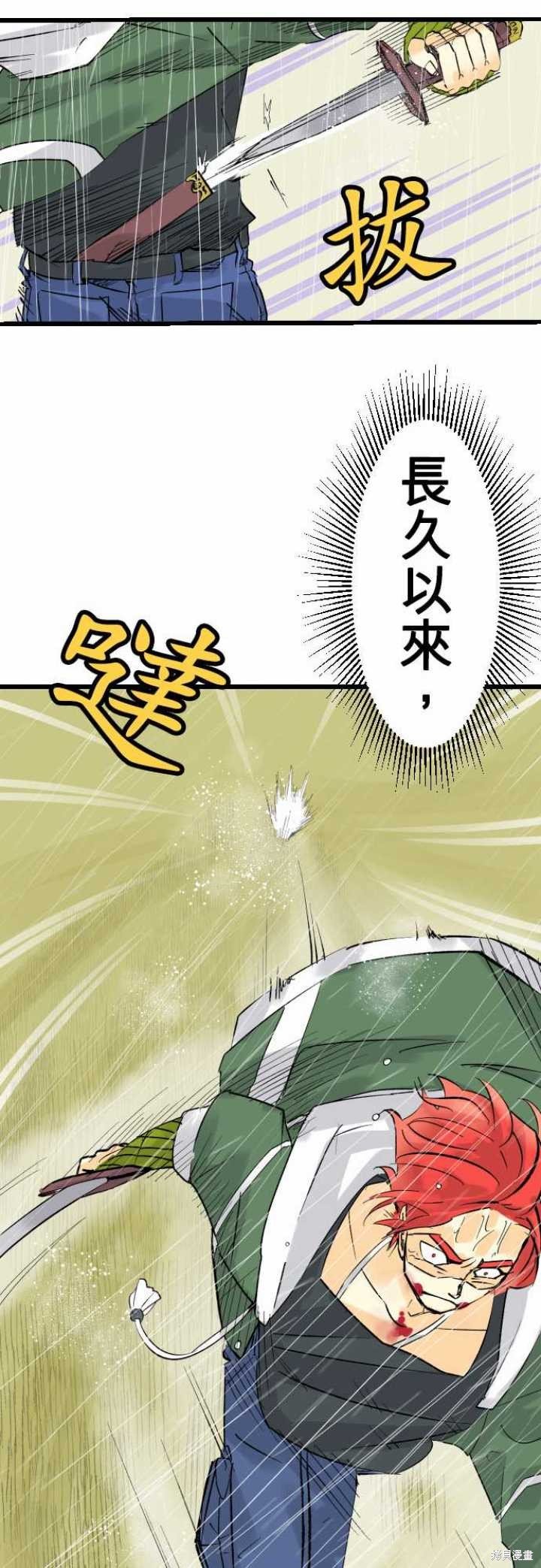 第36话