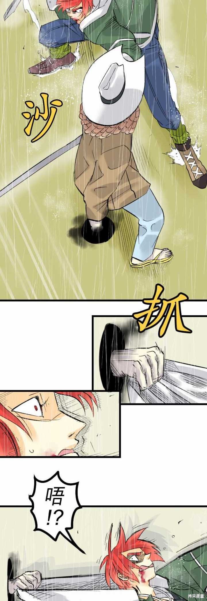 第36话