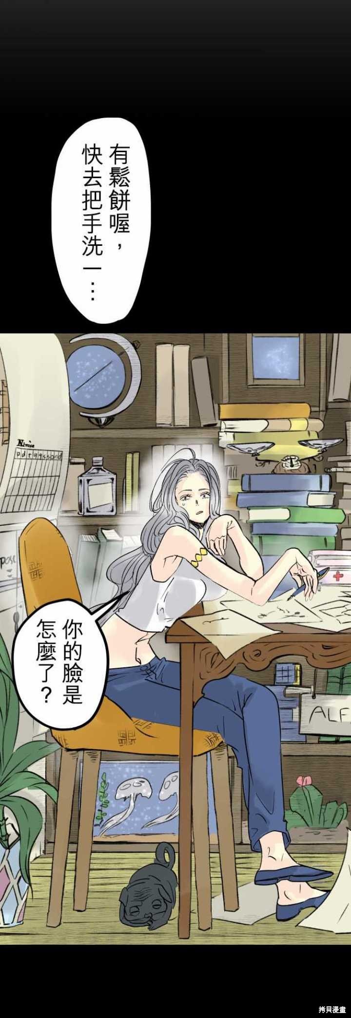 第36话