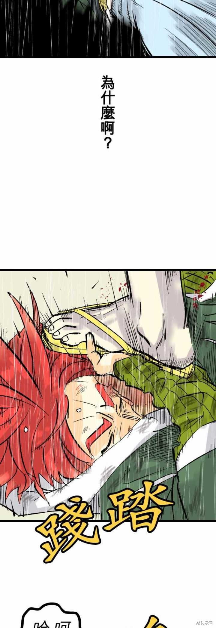 第36话