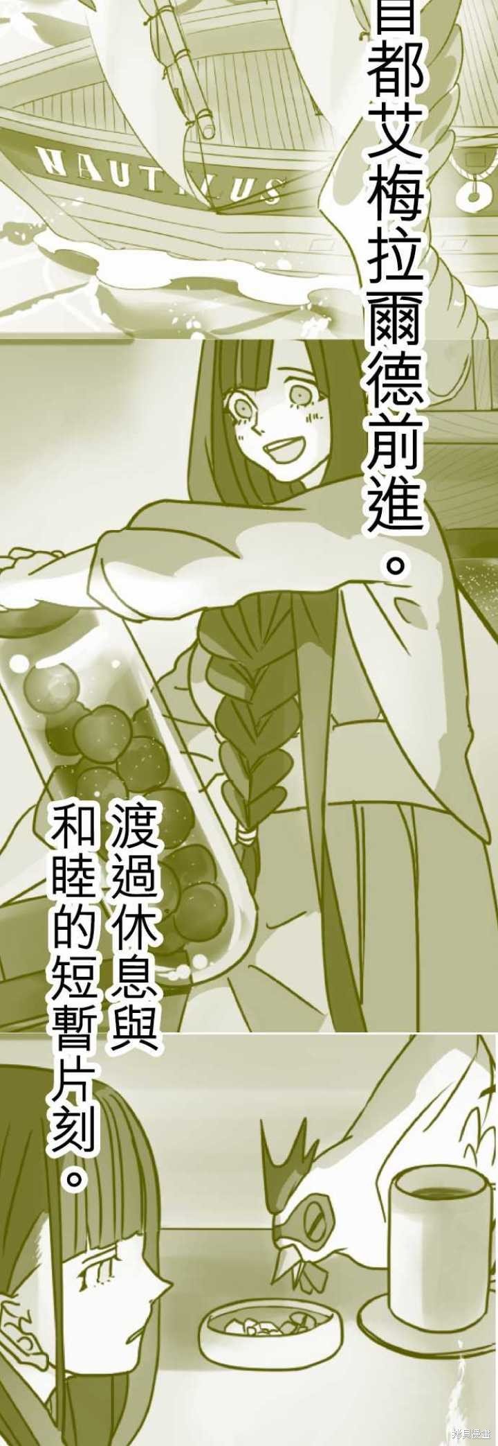 第37.5话