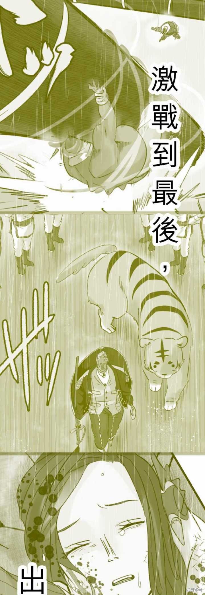 第37.5话