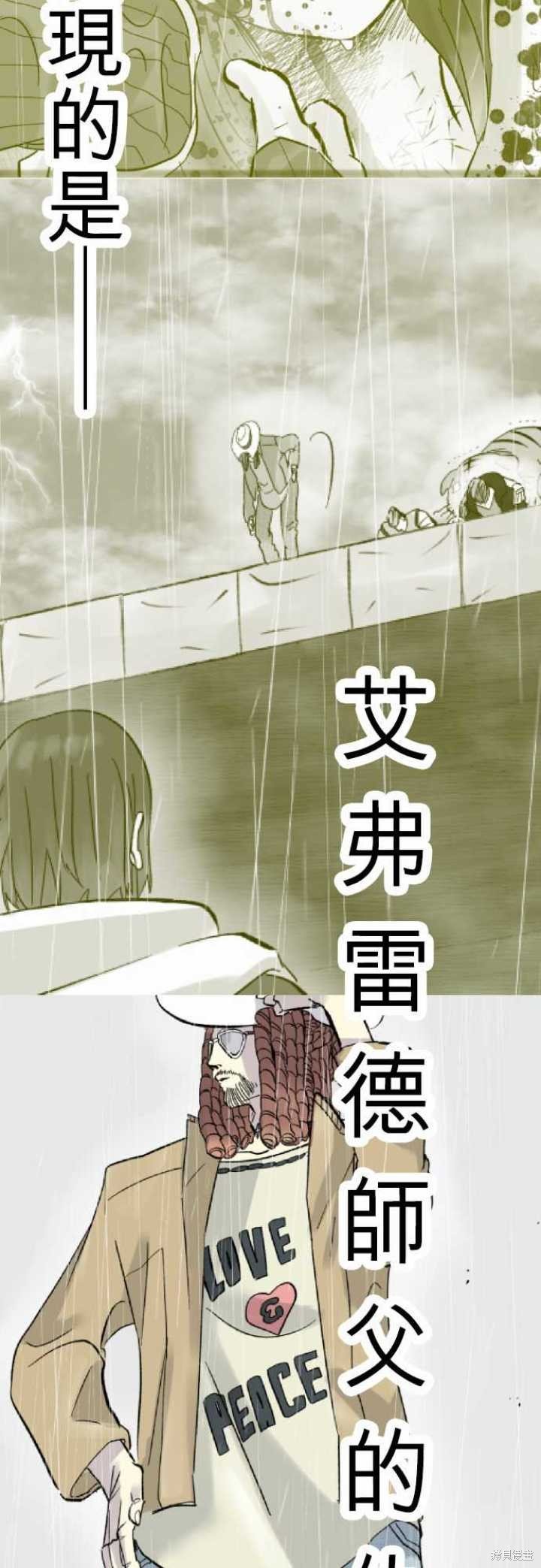 第37.5话