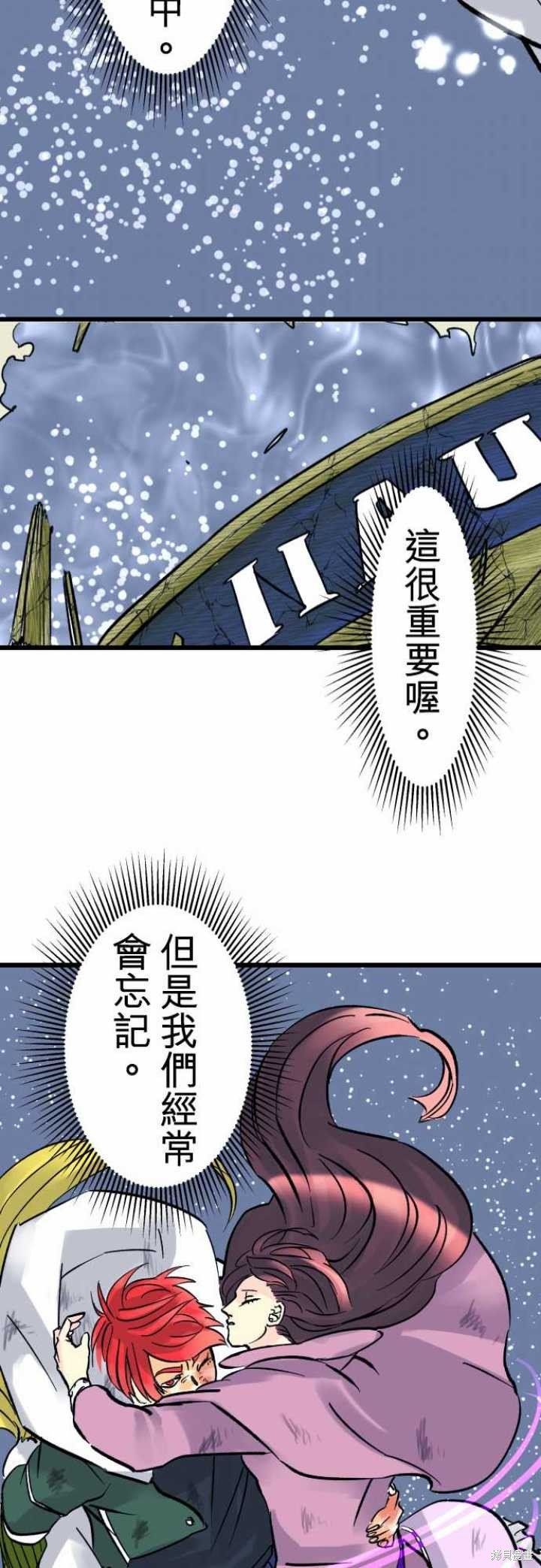 第38话