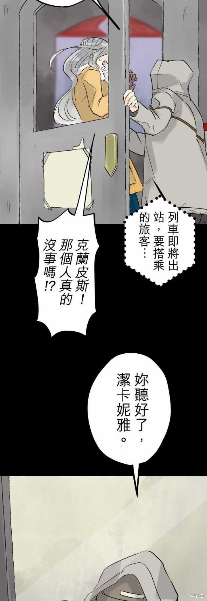 第40话