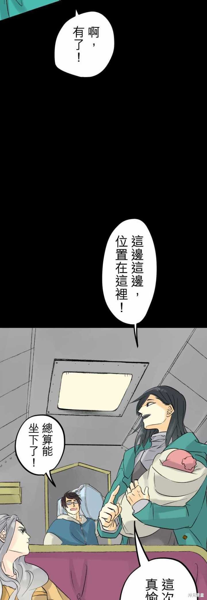 第40话