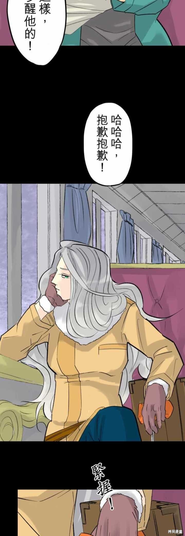 第40话