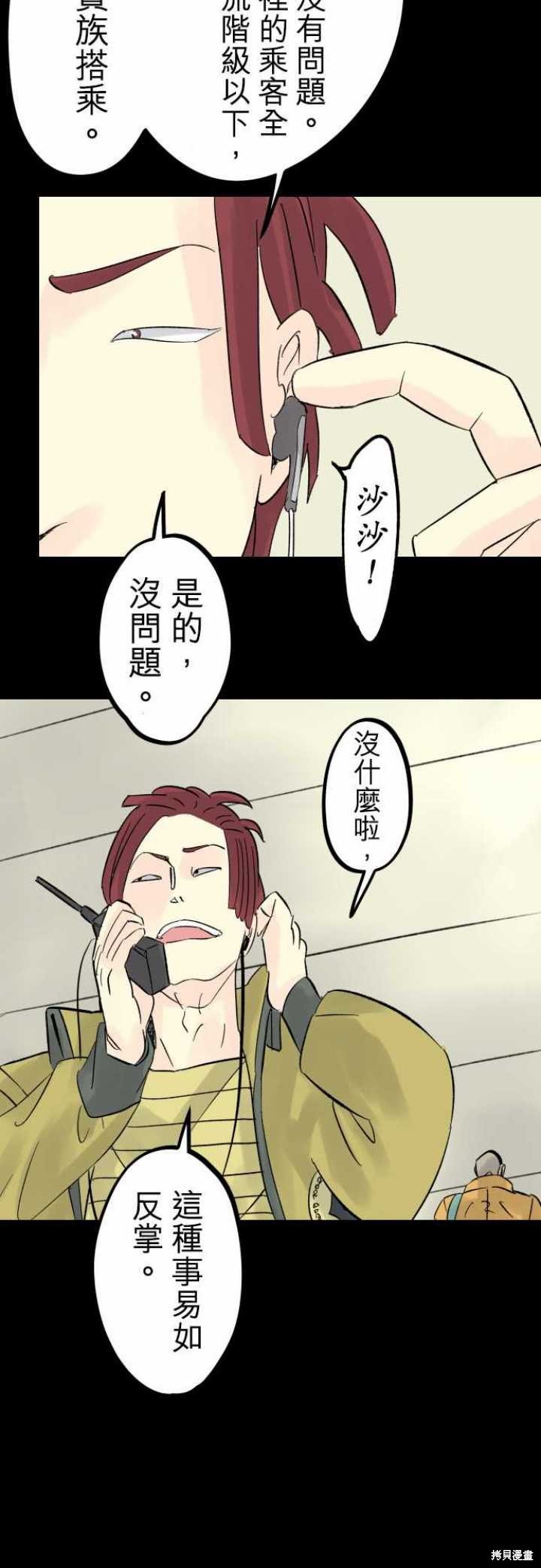 第41话