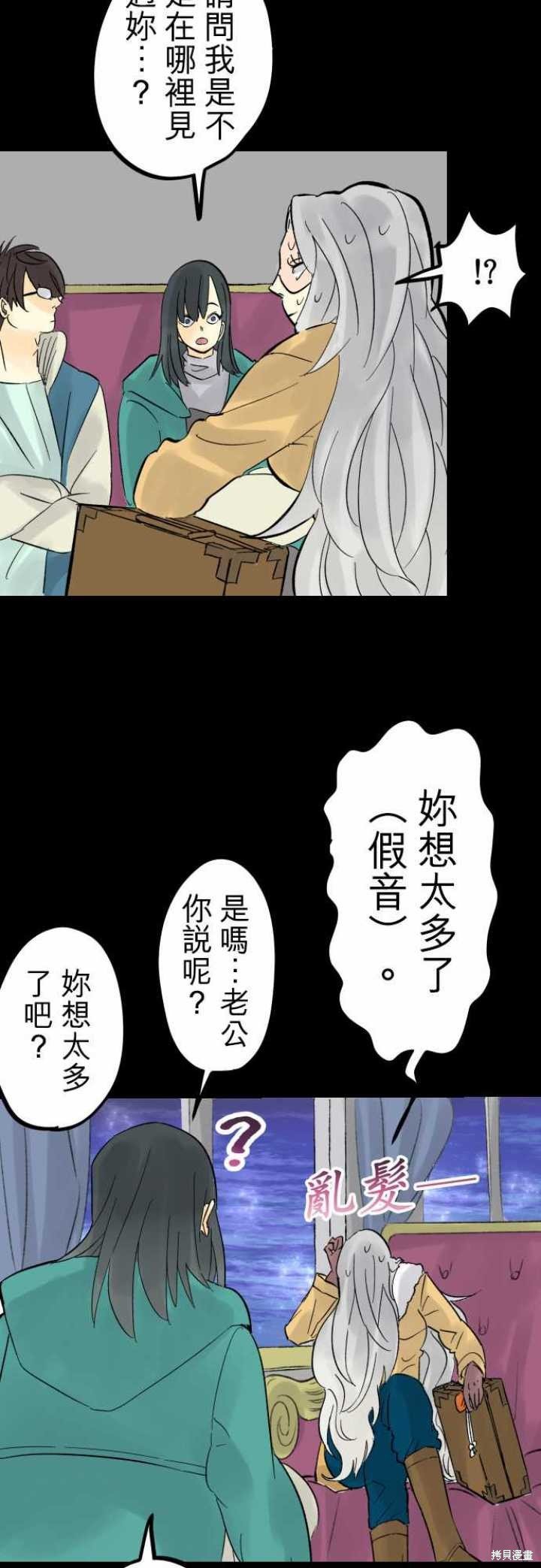 第41话