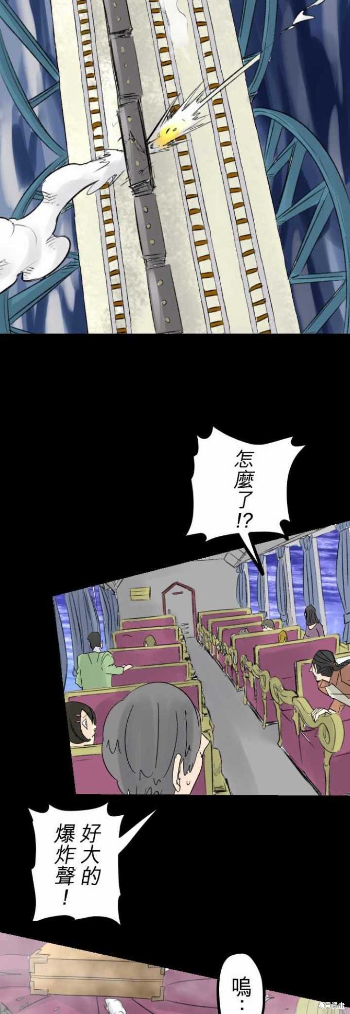 第41话
