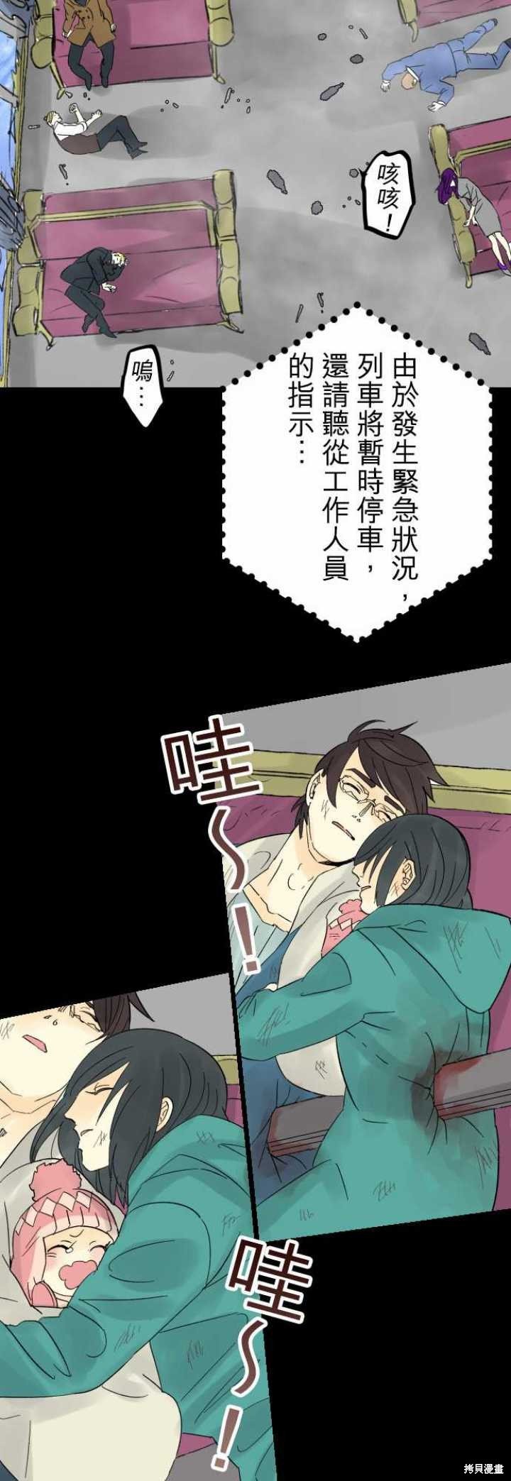 第41话