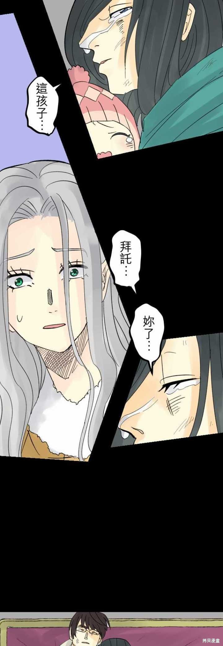 第41话