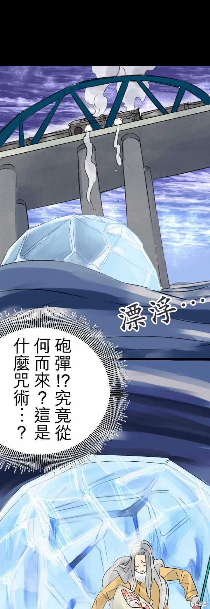 第41话
