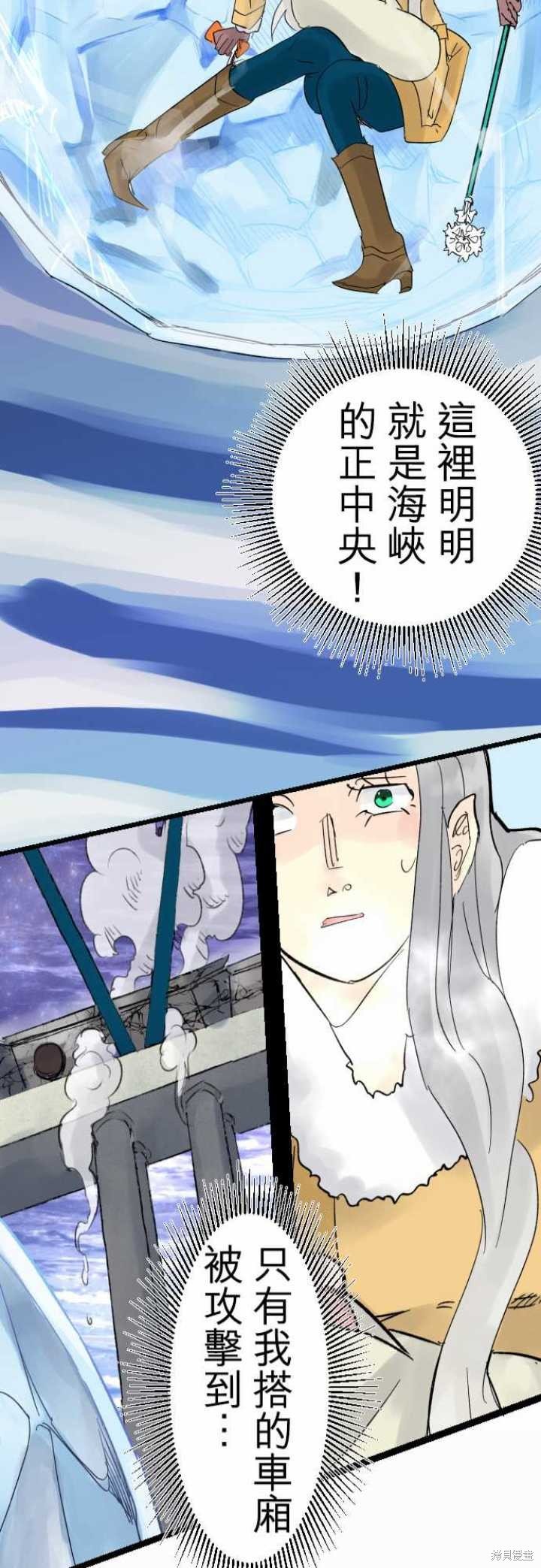 第41话