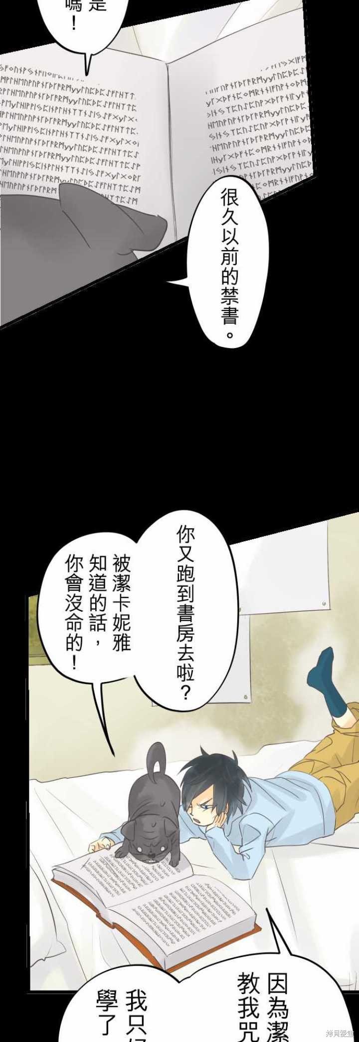 第42话