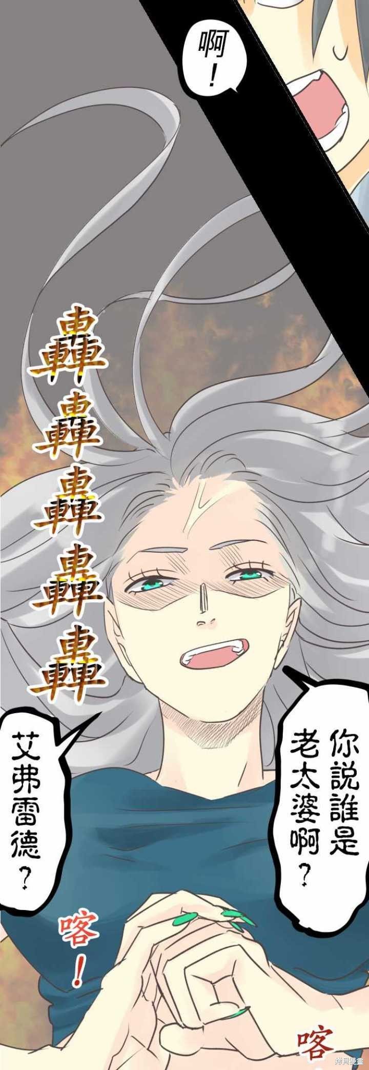 第42话