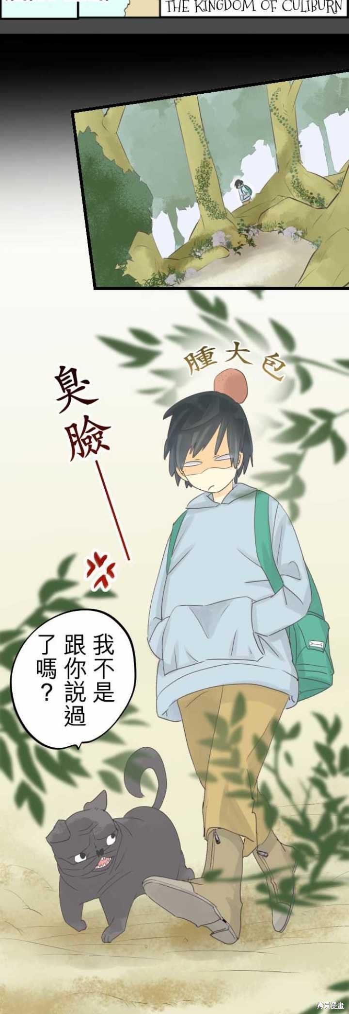 第42话