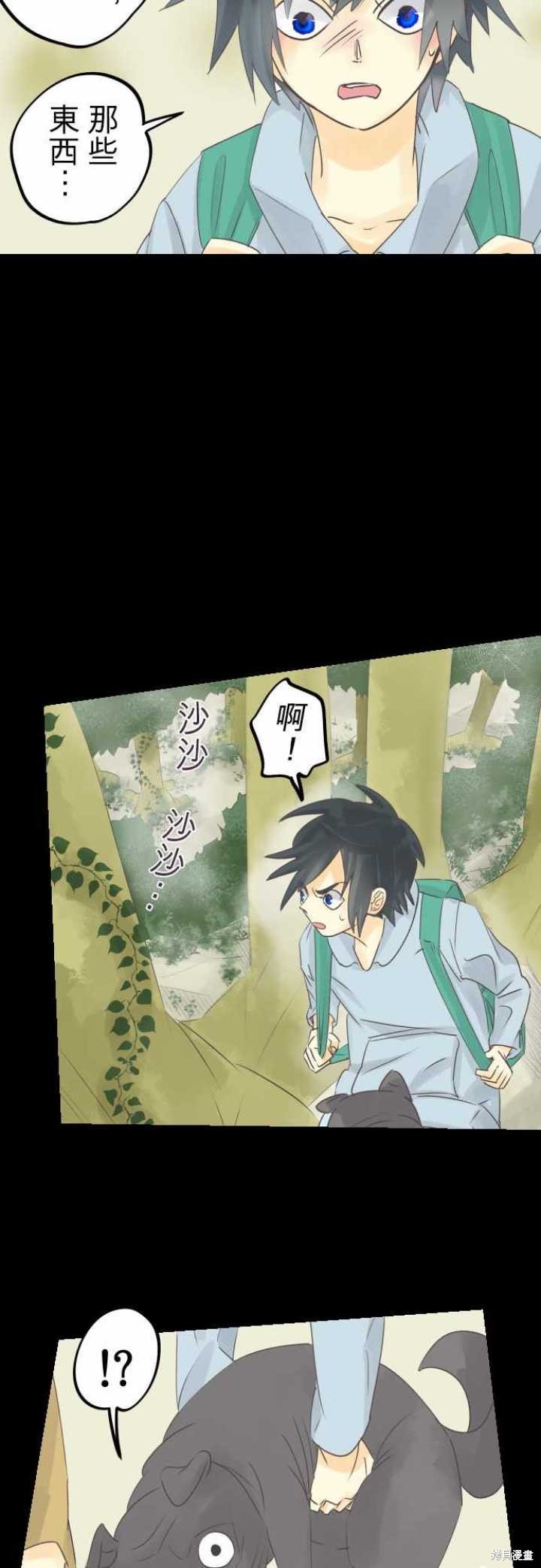 第42话