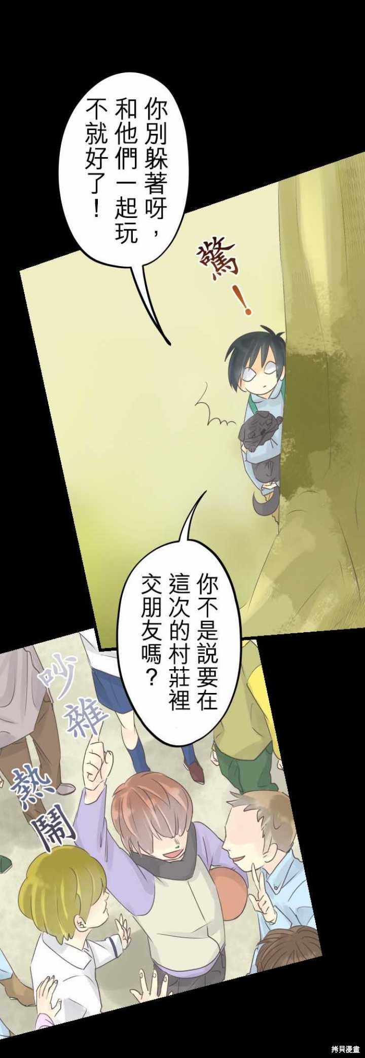 第42话