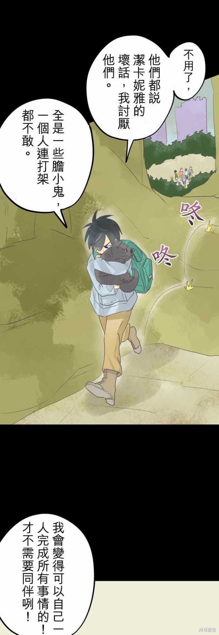第42话