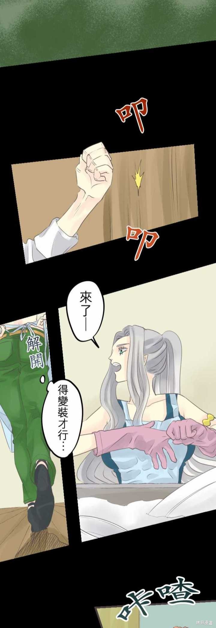 第42话