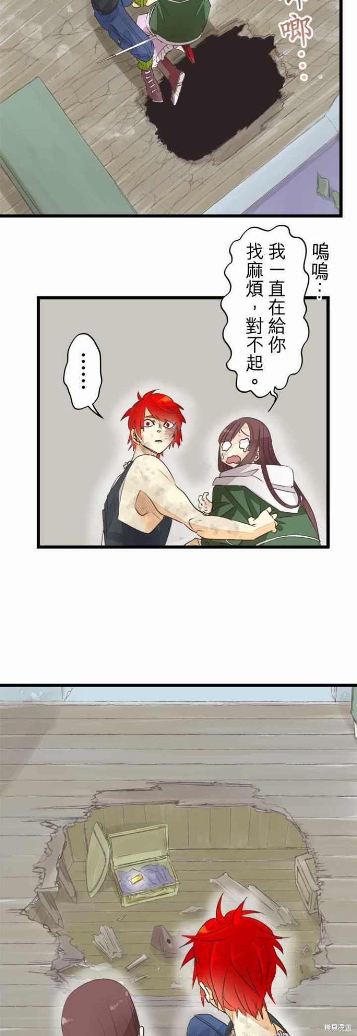 第43话