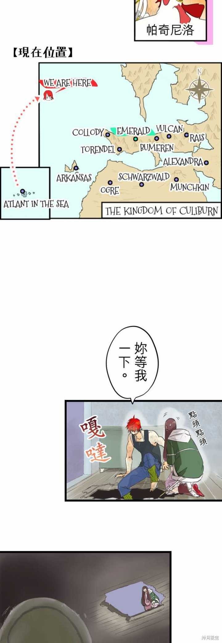 第43话