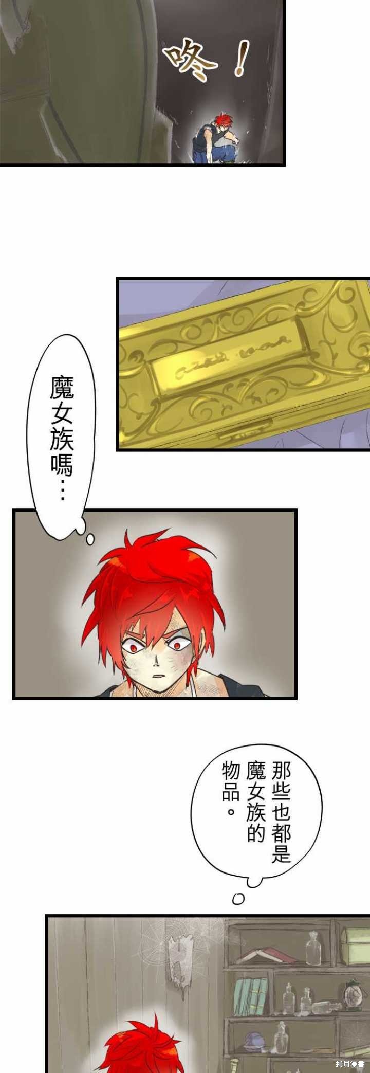 第43话